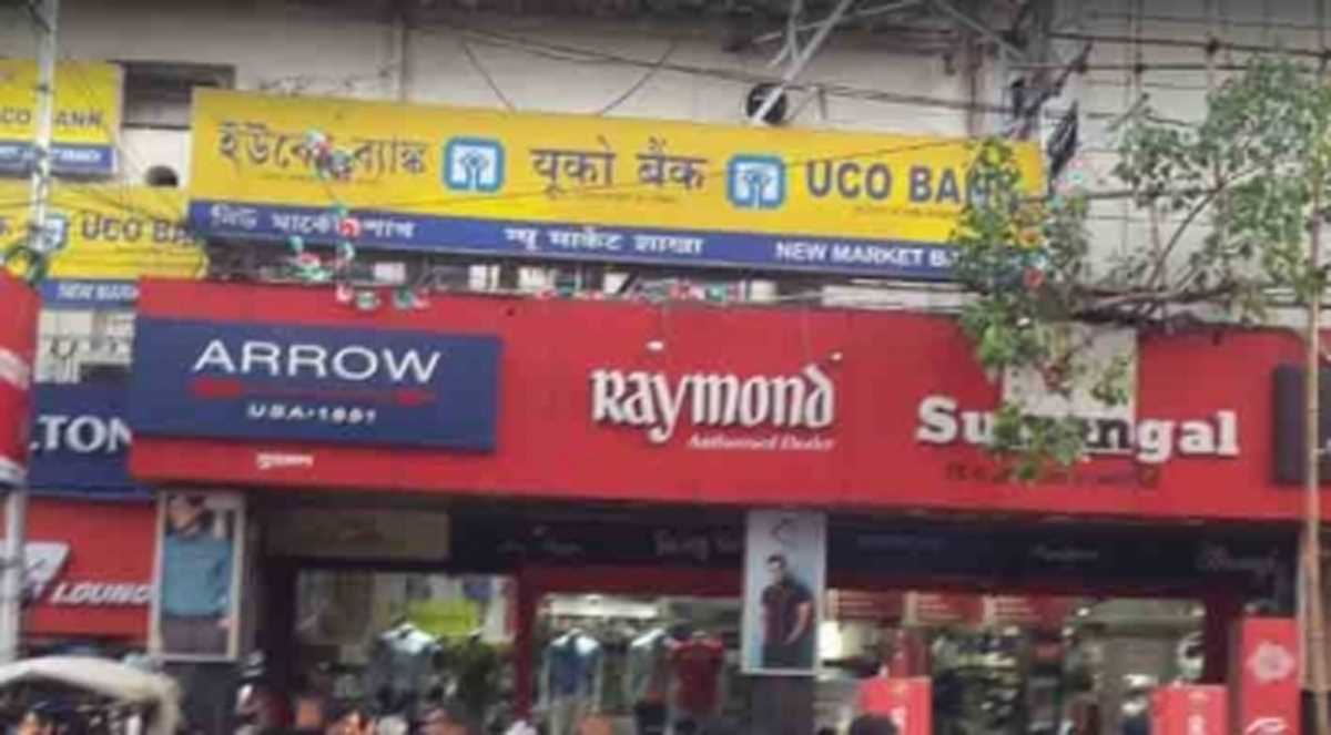 यूको बैंक ने 820 करोड़ रुपये के ऑनलाइन फंड ट्रांसफर मामले में सीबीआई के पास केस दर्ज कराया